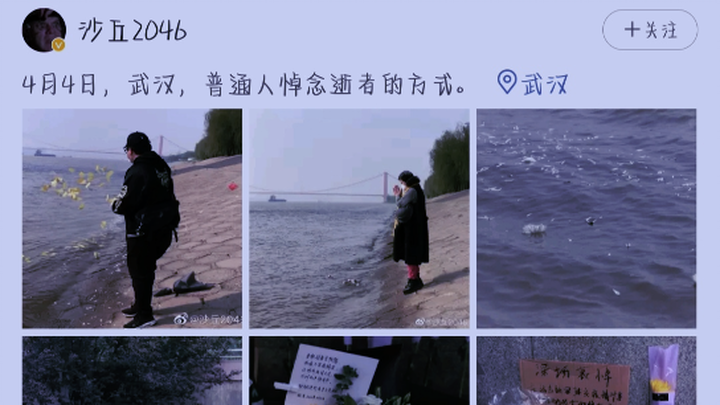 Tác giả tiểu thuyết gốc của “Khởi đầu” đã nói trên Weibo rằng bối cảnh đô thị trong tác phẩm lấy cảm
