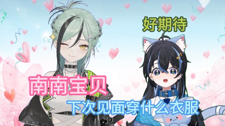 【南汀】音游猫出击讨伐邪恶守宫，发现主猫已经被南南宝贝俘获