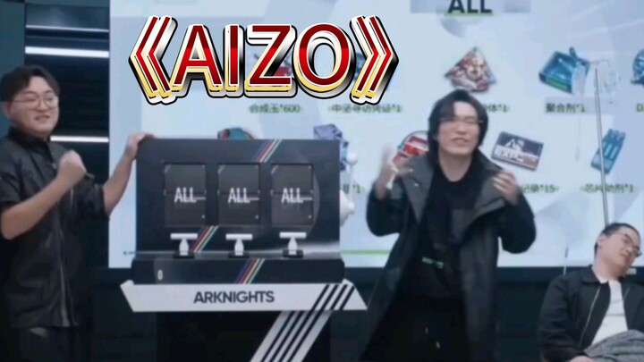 Umineko 7th Anniversary ALL, But "AIZO"