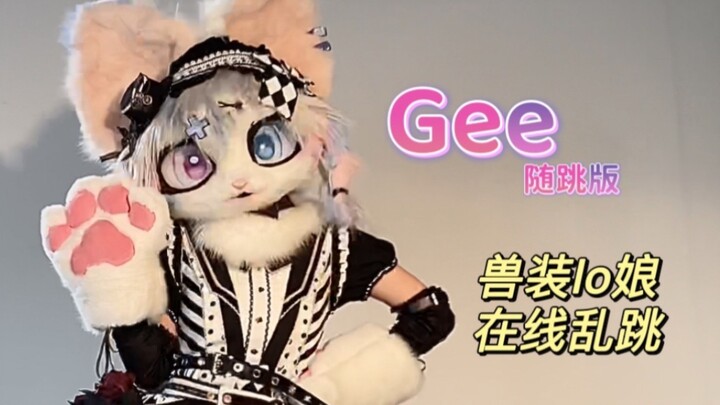 [Gee Jump Version] Come in and see the beast girl garter stockings... isn't it x? Did Jiji dance aro