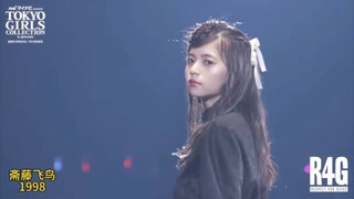 Buổi trình diễn thời trang Tokyo