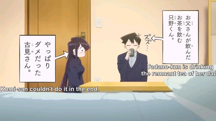 Tadano in Komi's Room | Tadano indirectly confesses | Komi Can't Communicate 2 EP 12
