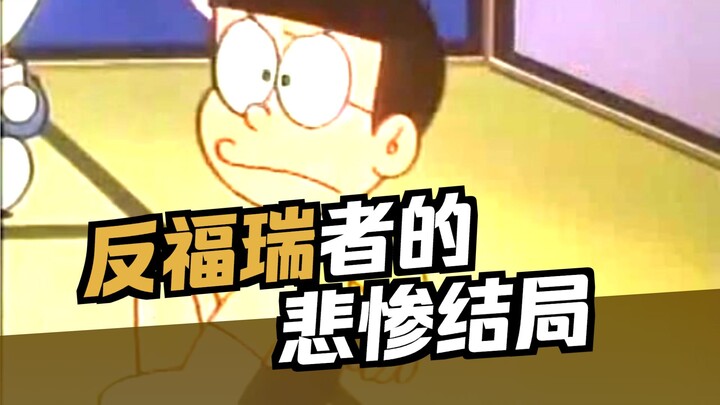 Bách khoa thần nhân internet