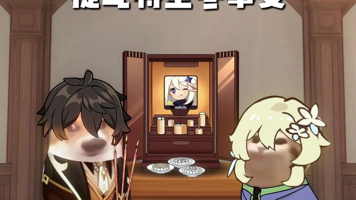 The Fatui: The Ice God has appeared? Is this for real~