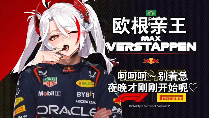 The Juice Queen of Hong Kong District ♡ (Remake)