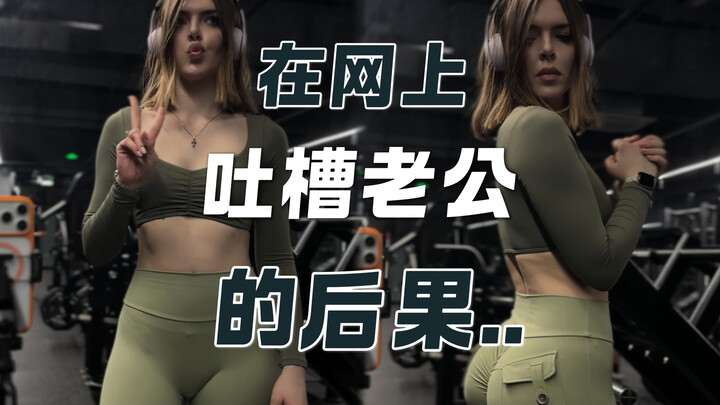 Hậu quả của việc lên mạng chê bai chồng..