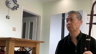 [สแลมดังก์] Erhu เล่นจนวันสิ้นโลก (ฉบับเต็ม)