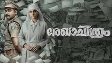 Rekhachithram (2025) الترجمة العربية