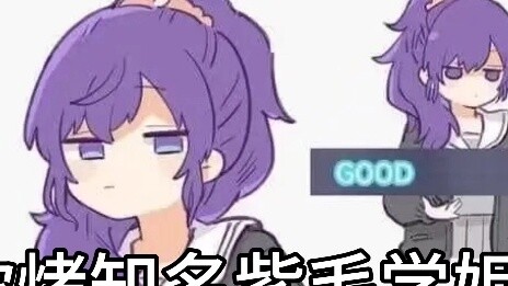 Ruihe Asahina Mafuyu Card Noodles