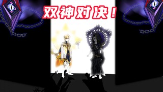 【神明擂台】第4集：火祖，燧人氏