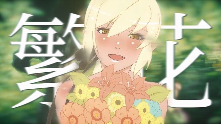 ชีวิตคือการเดินทางอันยิ่งใหญ่ จงออกไปสัมผัสมัน!