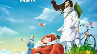 Dahufa Da Hu Fa (Anime Movie)