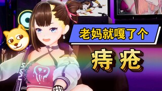 【伊万】老妈就...就嘎了个痔疮