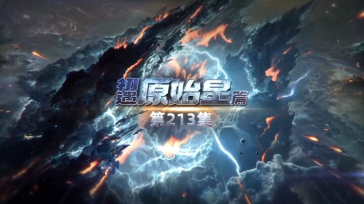 Swallowed Star Eps 213