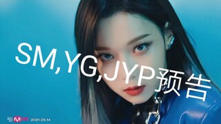 如果SM,YG JYP给next level做预告…