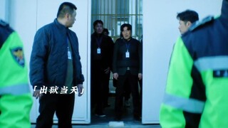 悬赏200亿猎杀极恶罪犯！