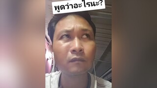 สติตช์กับ  พูดว่าอะไรนะ? เอาฮา ฮาๆ ติ่งกับtiktok ฉันเพิ่งรู้ คนจันท์เอ๊ง คนจันท์เกี๊ยะ ตลก โรไหม พีคตอนจบ ว่างเอ๊ง