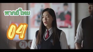 เกมชิงโหวต