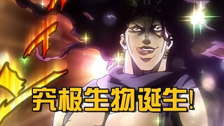 临门一脚意外翻车！主角团致命失误，大反派进化为究极体