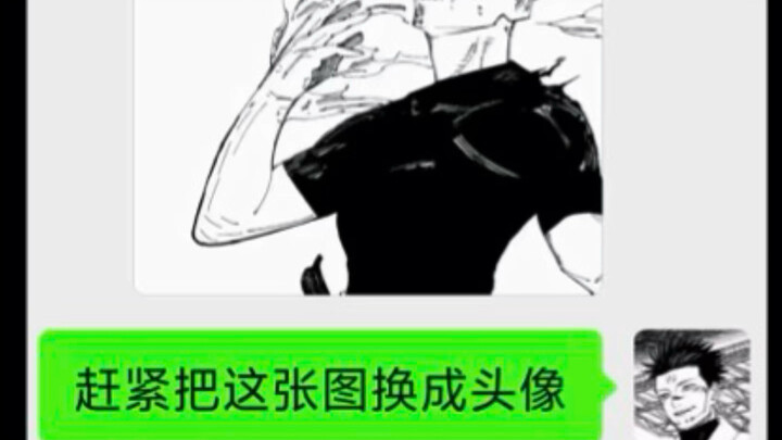 Tôi sẽ không đổi đâu