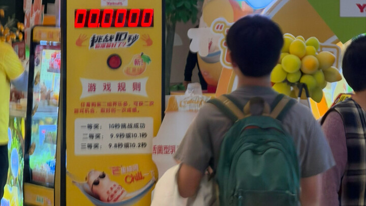 What happens when a bunch of rhythm game players stop playing rhythm games?