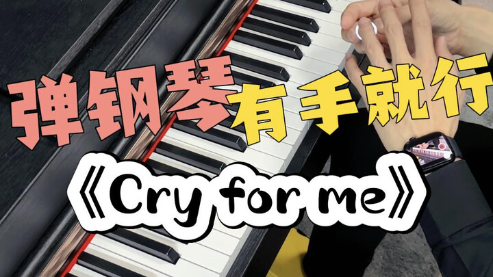 Cuma sebentar saja, sudah bisa memainkan Cry for me!