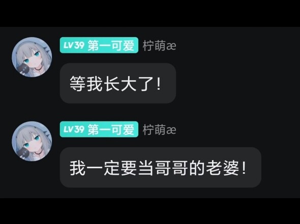 The God of Pure Love