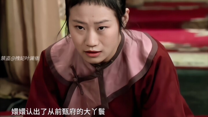 เฟิ่งเอ๋อร์เผลอพูดออกไปว่าไม่มี กลับได้รับการให้อภัยโดยไม่ถือโทษจากเจินฮวน