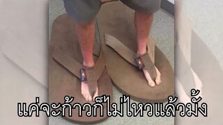MEME From การกลัว"ติดเหลือง"