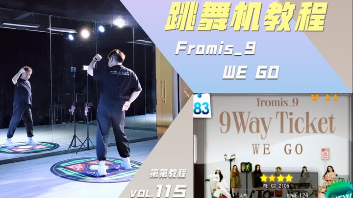 【Tutorial mesin dansa】We Go – fromis_9 | Tutorial lengkap | E Dance Fame, VIP dengan gerakan keren |