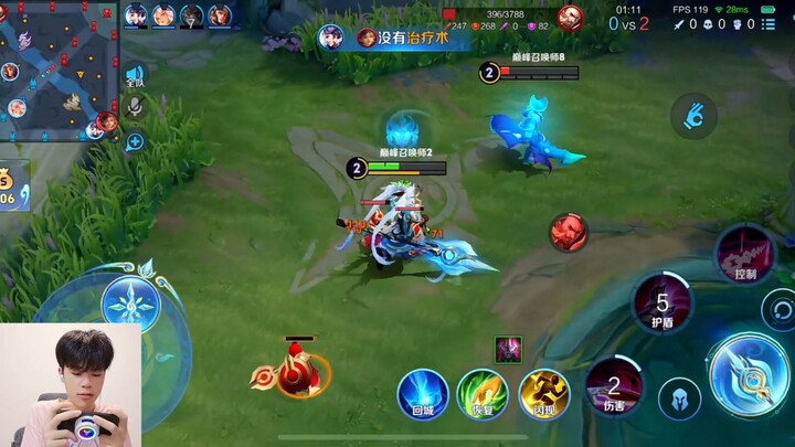 ทั้งโลกคิดว่า Lu Bu ต้องการแฟลช 1 อัน