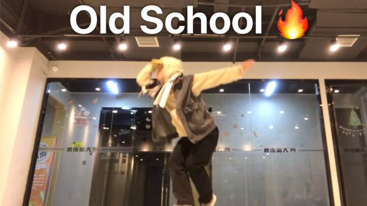 当Old School舞者把状态开到最满的时候，首先是我要我觉得我的风格和接下来的东西和别的up主不一样，然后再让大家觉得不一样
