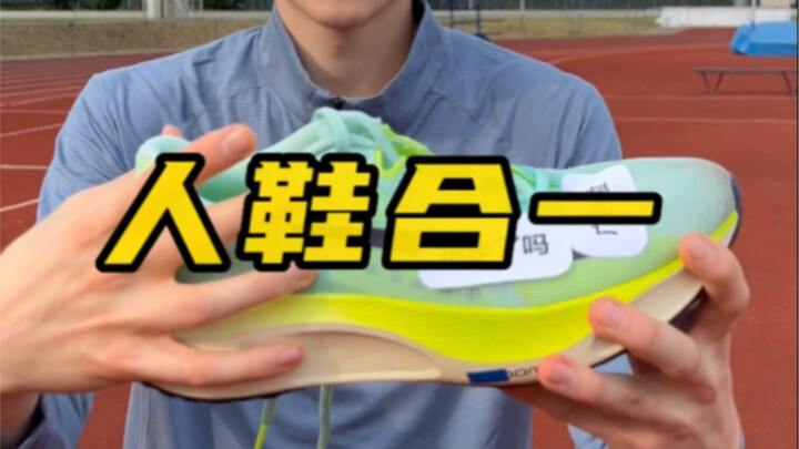 教你一招，让跑步纵享丝滑