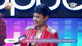 បបូរមាត់ក្រហមចែស! ច្រៀងឡើងស្រាល _D I Can See Your Voice Cambodia Season 2