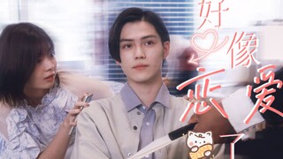 “想变成一只小猫咪，得到你全部的关心”