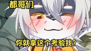 】คุณปฏิบัติต่อพี่น้องของคุณเหมือนภรรยาของคุณใช่ไหม?