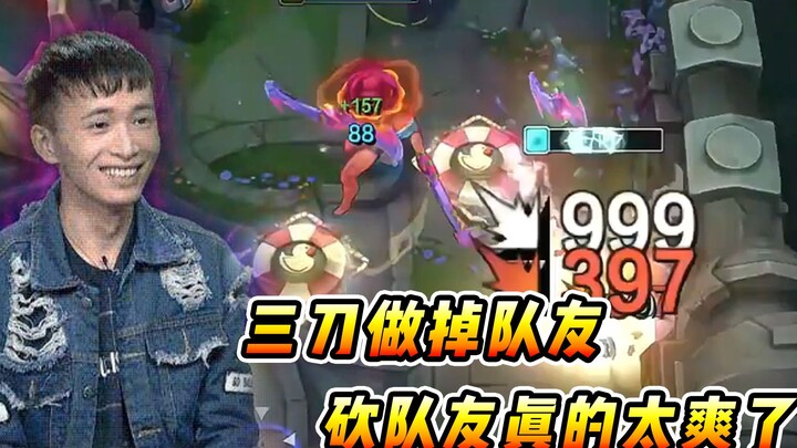 Vincent: Torturing the fountain and then taking out my teammates with three quick kills for a six-ki