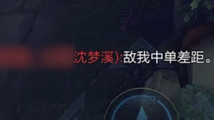 How can you know you can’t do it until the last moment!
