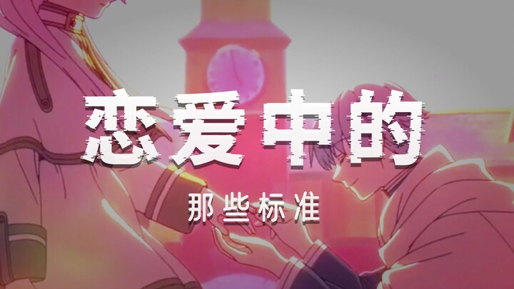 勇者死后第29年，迟钝的精灵终于知晓了他的爱意！