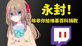 نيورو يبيع متعًا إلكترونية للمستخدمين المحظورين