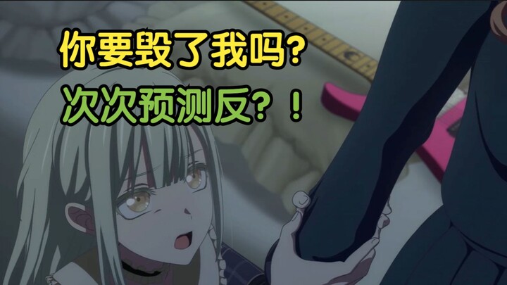 再这样下去，我的预测合集就要改名acijum eva了