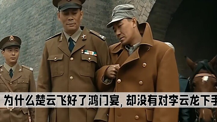 Lần thứ hai xem “Lượng Kiếm”, tôi mới hiểu vì sao Sở Vân Phi không ra tay với Lý Vân Long