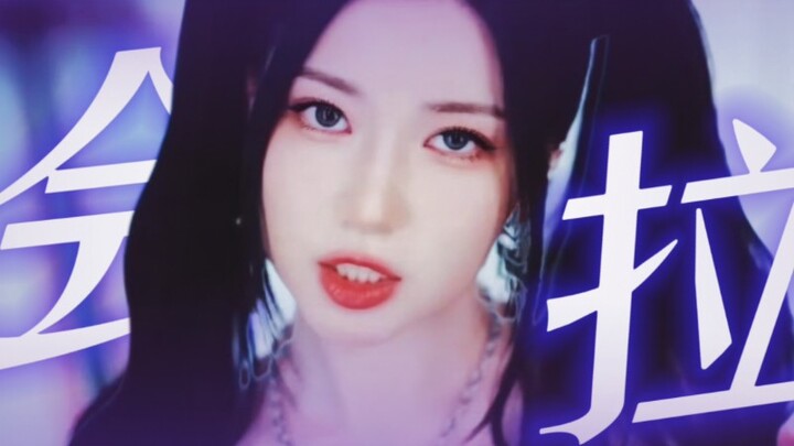 六代女团rap终于有能听的了