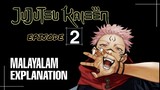 JUJUTSU KAISEN | malayalam explained | episode 2 | manic stream