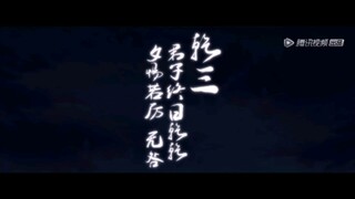 《一人之下》西游记篇
