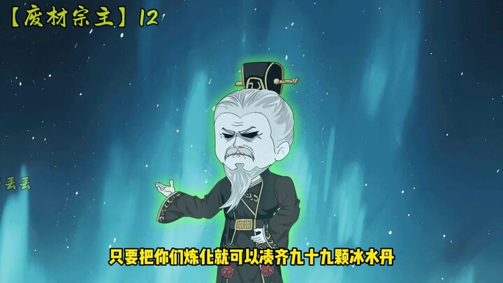 五五开第十二集