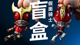 假面骑士！盲盒！40+！骑士踢！钥匙扣！threezero平成假面骑士系列 空我 电王