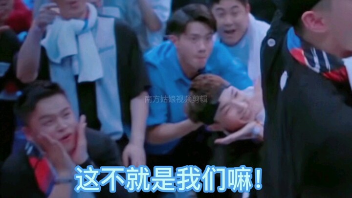 Watch how Dianmen got charmed by Captain Wang Yibo step by step—haha, so cute!