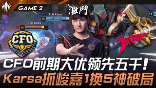 CFO vs TLN CFO unggul jauh di awal dengan keunggulan lima ribu! Karsa secara krusial merebut Junjia 