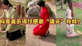 Apakah video kowtow populer di TikTok? Kowtow ke sungai untuk mengungkapkan rasa terima kasih kepada